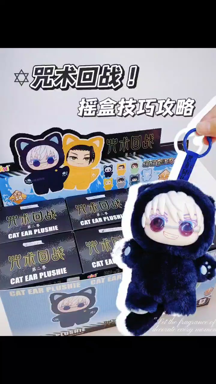 Jujutsu Kaisen Blind Box Plush – Cat Ear Edition (Hidden Characters Inside)